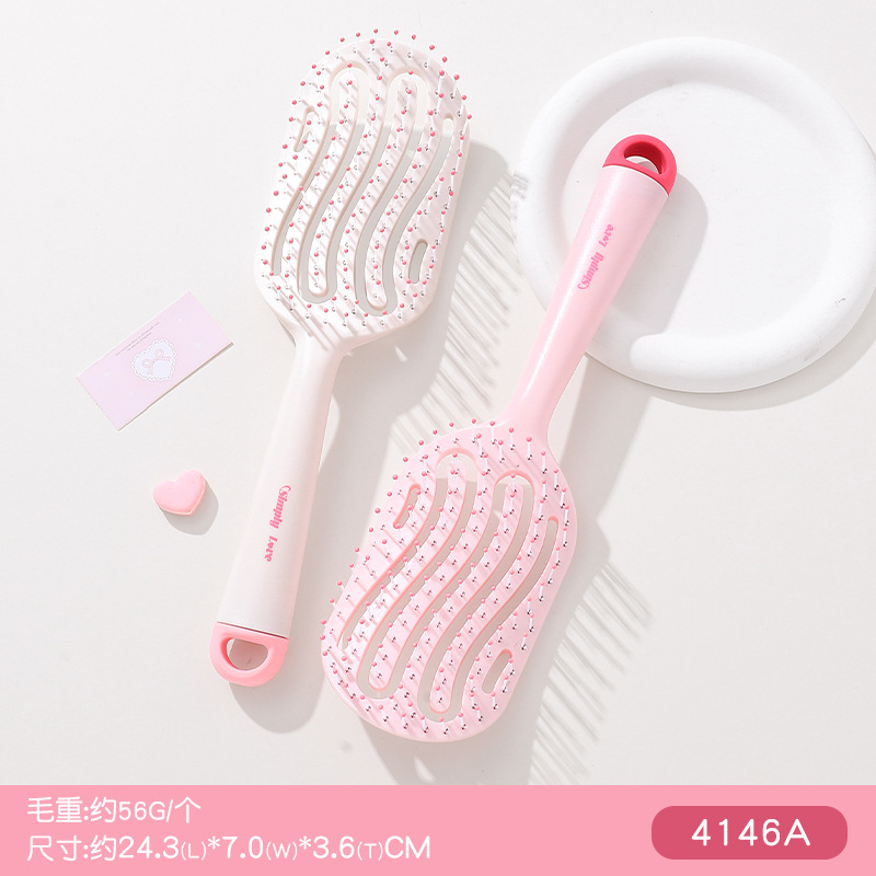心动粉红梳子女家用蓬松头发气垫梳按摩梳发梳排骨梳折叠气囊梳|undefined