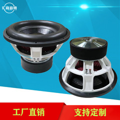 15inch ハイパワーレーシンググレードのハイエンドカーベースオーディオ修正ホーン 3 磁気 75 コア重低音ユニット