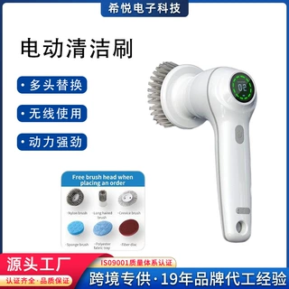 跨境热销电动清洁刷六合一数显两档多功能清洁神器洗碗刷七级防水