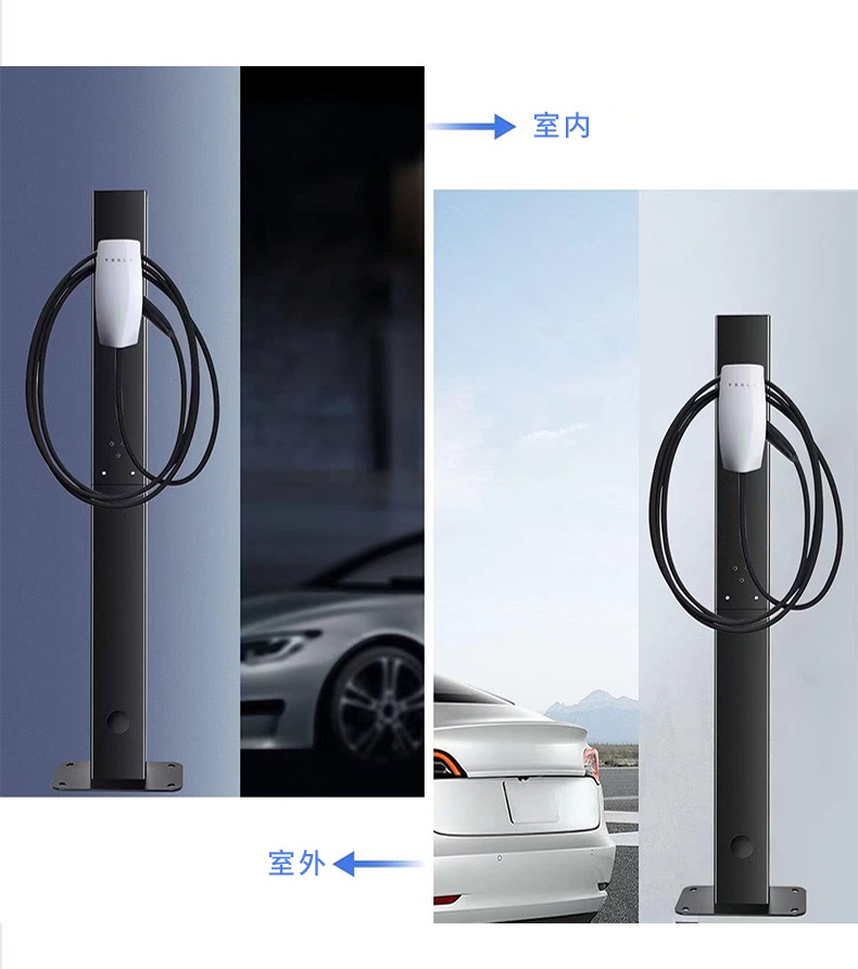 New energy vehicle charging pile fixed column pole bracket BYD Xiaopeng Tesla Euler outdoor Universal