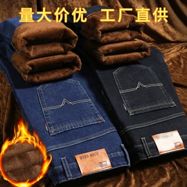 男式牛仔裤;男式休闲裤;男式加绒牛仔裤