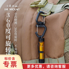 ISE MOUNT����360���D���h��yS�h�๦�ܵ�ɽ�۱����۾�¶�I���