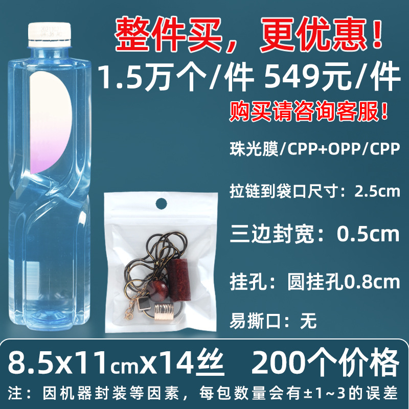 Personalizado 16 seda película nacarada yin y yang bolsa de hueso estuche para teléfono móvil bolsa sellada 18 seda bolsa nacarada impresa