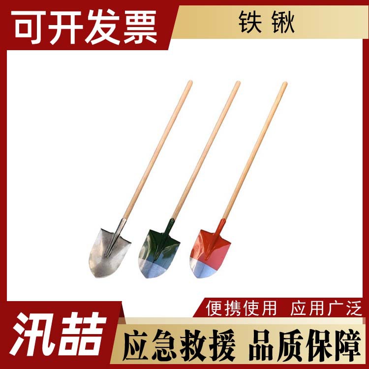铁锹大铲子工地挖土铁锨农用工具大全户外铲尖头消防锰钢加厚锹平