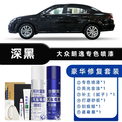 Repair Touch-Up Pen — Avtomobil boya qələmləri - color-classification-dark-black-luxury-repair-free-soil-scratch-wax-masking-film-tools