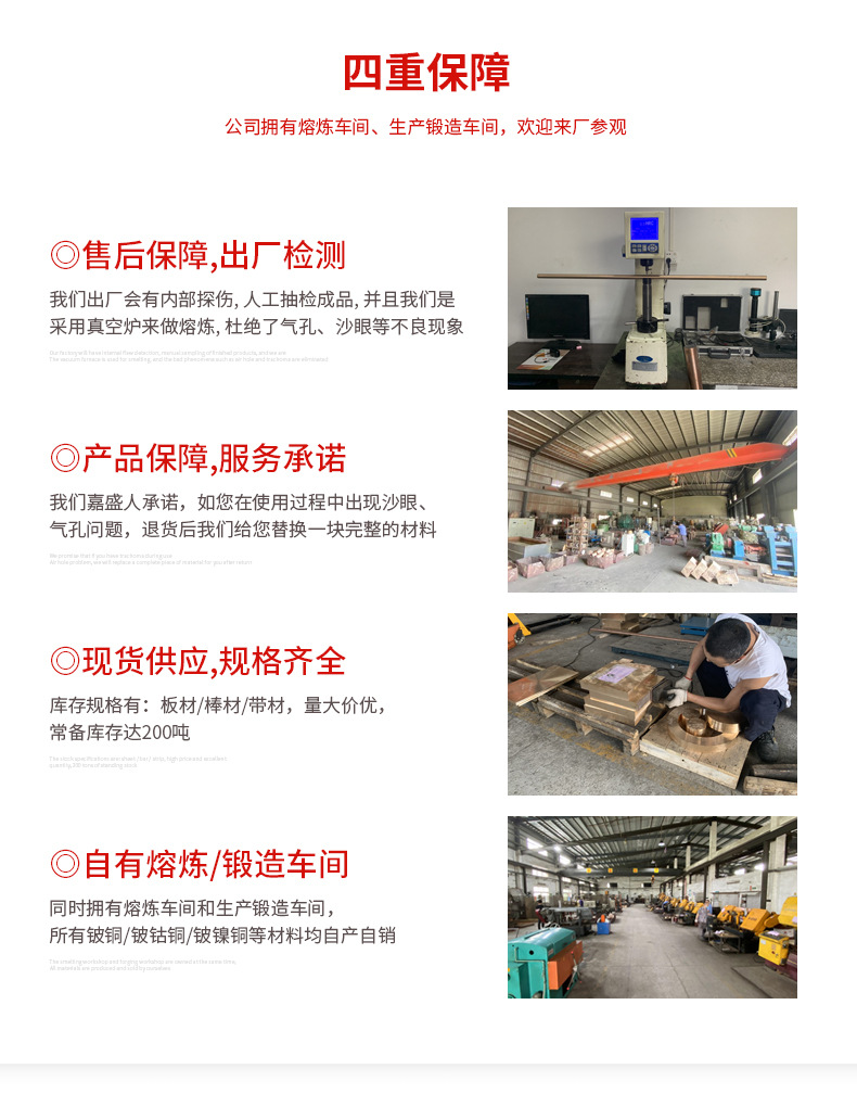 详情页_10
