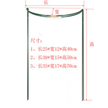 半圆防倒伏弧形花支撑植物支柱园艺支架绣球蓝雪花组合花支架世之