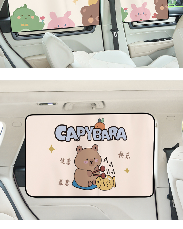 New magnetic suction car sunshade baby car thickened children sunshade car sunscreen privacy curtain