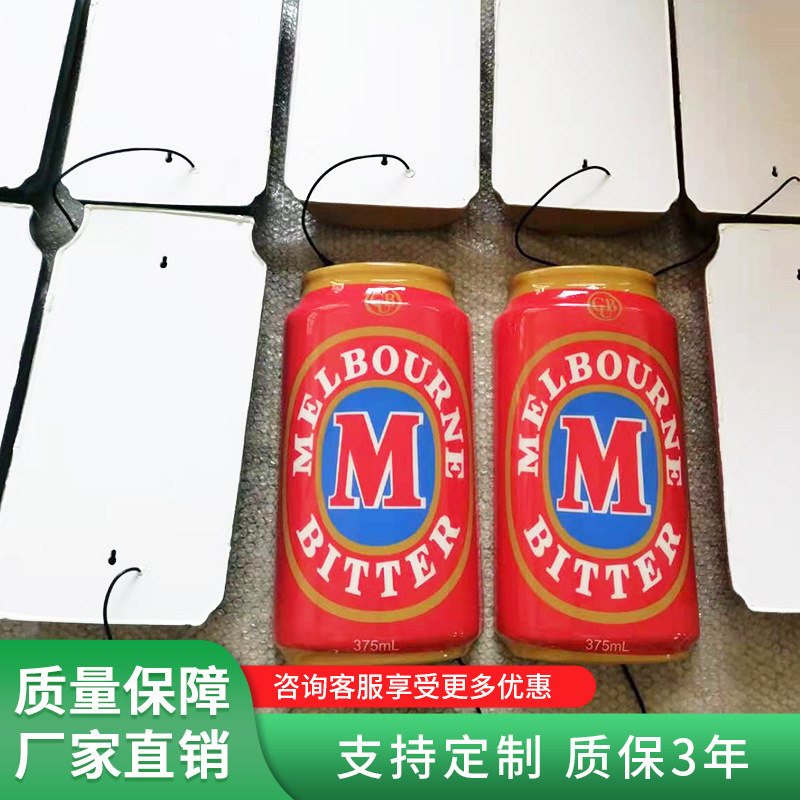 厂家批发异形酒瓶灯箱悬挂LED广告牌户外门头灯具招牌供梅桦灯饰