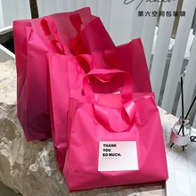 高档磨砂女装购物袋装衣服包装礼品袋火龙果色服装店手提袋专用