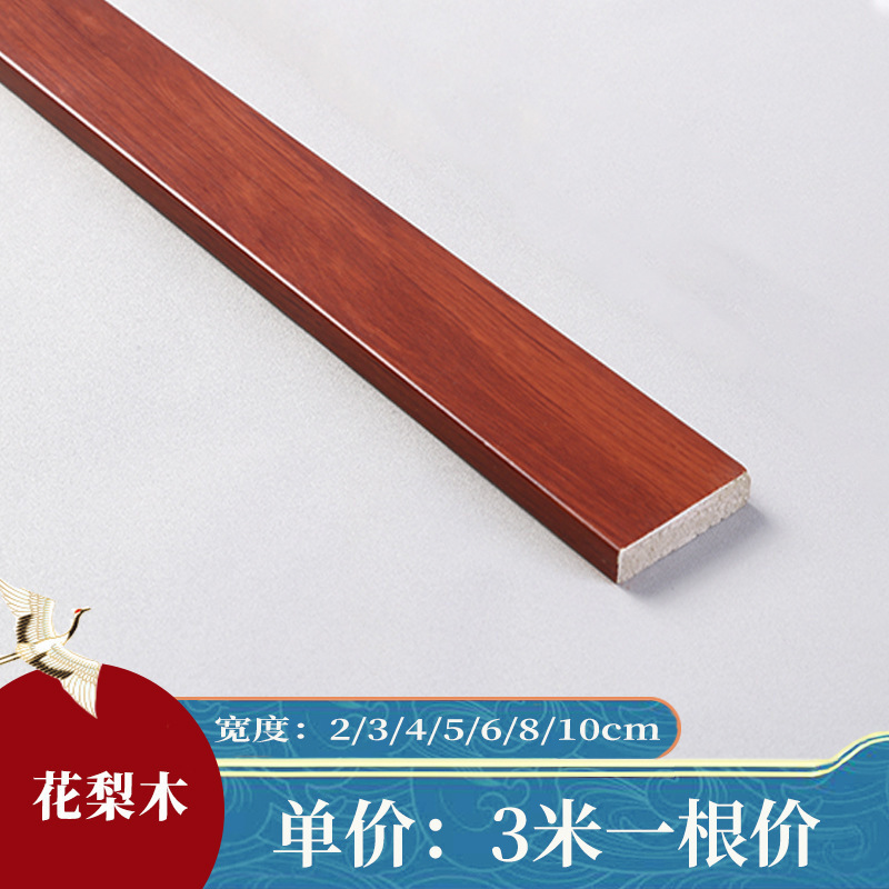 模造装飾木製ライン無垢材フラットライン天井新中国風の天井リビングルーム PVC テレビ背景壁ボーダー|undefined