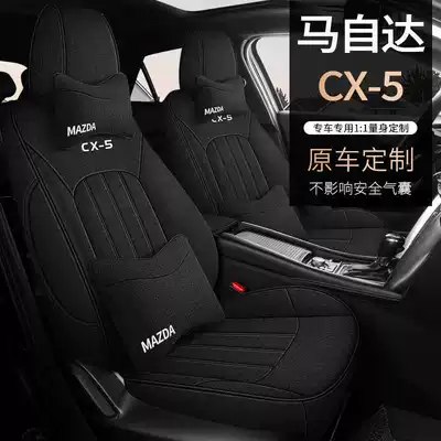 Modelə uyğun (Original) oturacaq örtükləri Cushion Seat Cover Seat Pad