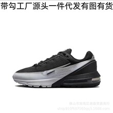 AIR MAX PULSE白黑灰黑白灰运动低帮防滑情侣同款ins跑鞋气垫耐磨