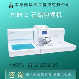 其他实验仪器;生命科学仪器;其他分析仪器