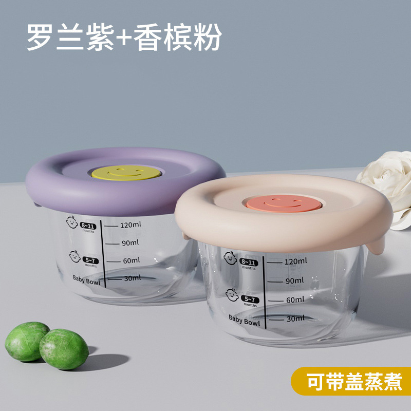 高硼子供用栄養補助食品ボックス、保存ボックス、幼児用ガラス製鮮度保持ボックス、ベビー用栄養補助食品ボウル、蒸し可能な栄養補助食品ボックス|undefined