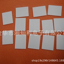 17*22*1无孔高导热陶瓷片 散热陶瓷基板 杭州 上海 天津湘灿利厂