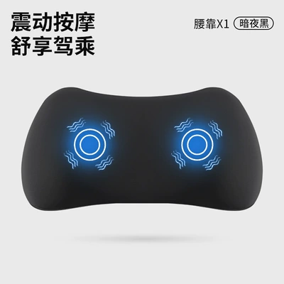 Car Headrest and Lumbar Support, Waist support - massage-model-dark-night-black-single-lumbar-support
