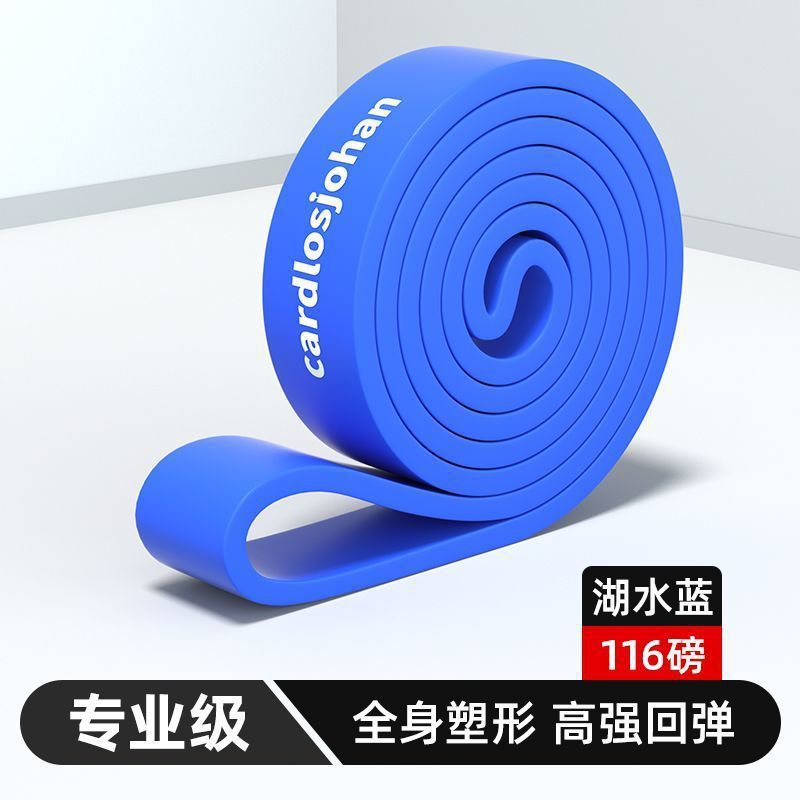 ホームメンズフィットネス弾性バンド筋力トレーニングレジスタンスバンドテンションロープトレーニング背中の筋肉ストレッチ減量機器|undefined