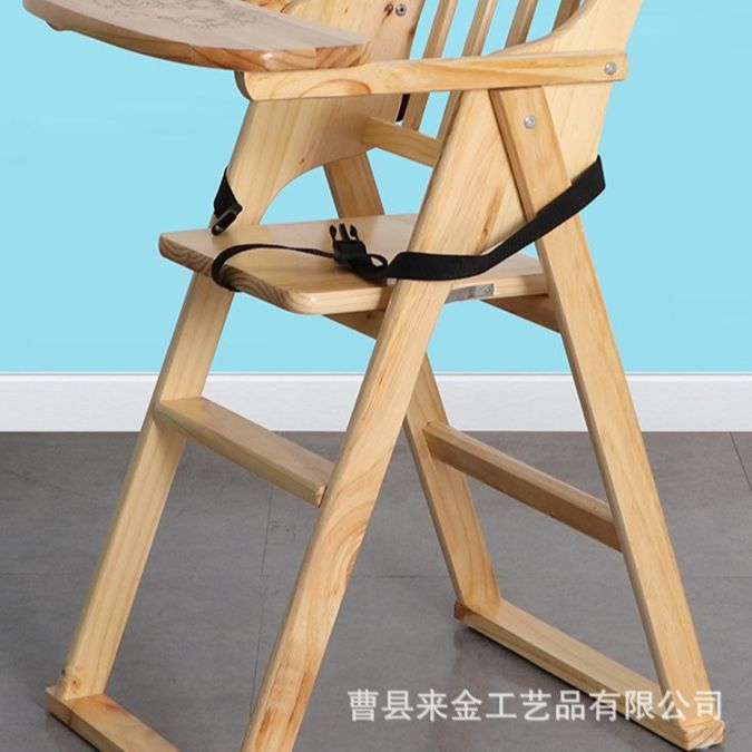 实木宝宝餐椅儿童餐凳吃饭婴儿餐桌椅折叠靠背防摔多功能宝宝椅