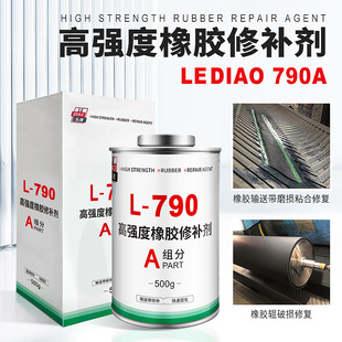 L-790�ߏ������z���a���ɴ����������rempu790�ߏ������z���a�z