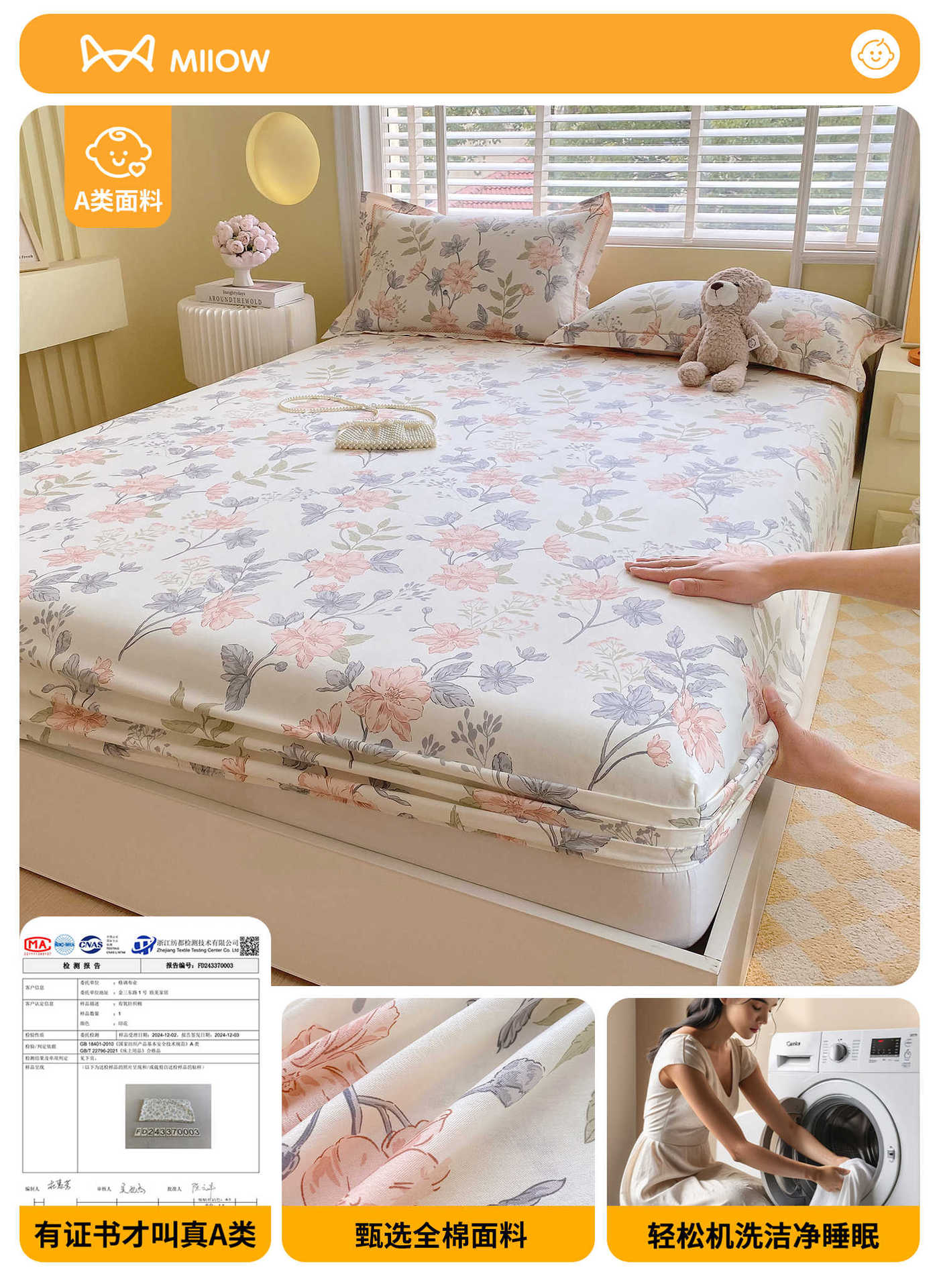 Colcha de algodón de una sola pieza 100 algodón cubierta protectora de colchón de dibujos animados para niños 2025 nueva cubierta de cama con todo incluido