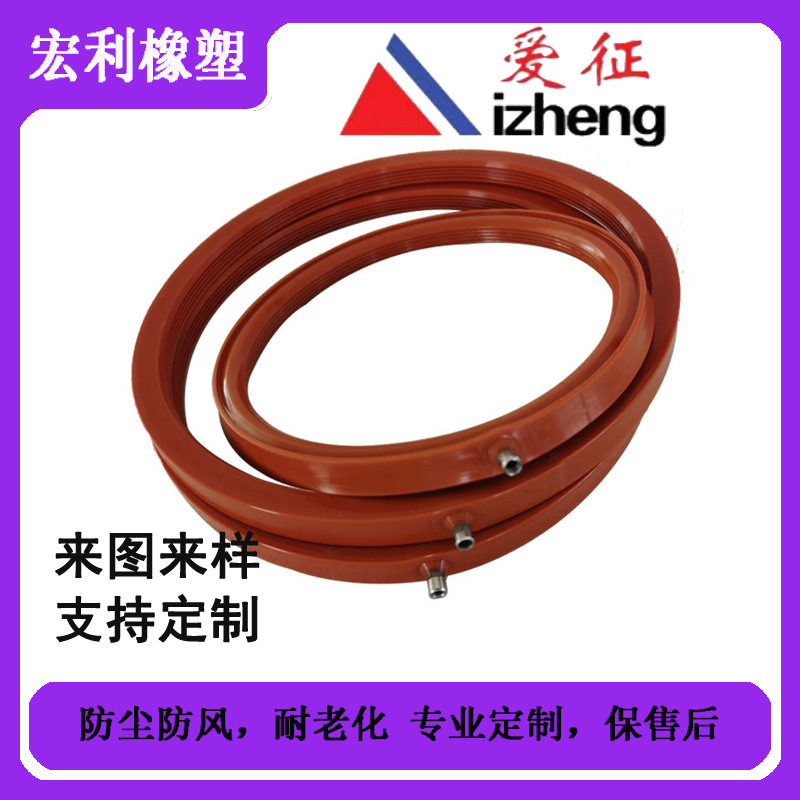 充气气囊密封条  硅橡胶充气密封条 曝光机充气橡胶条