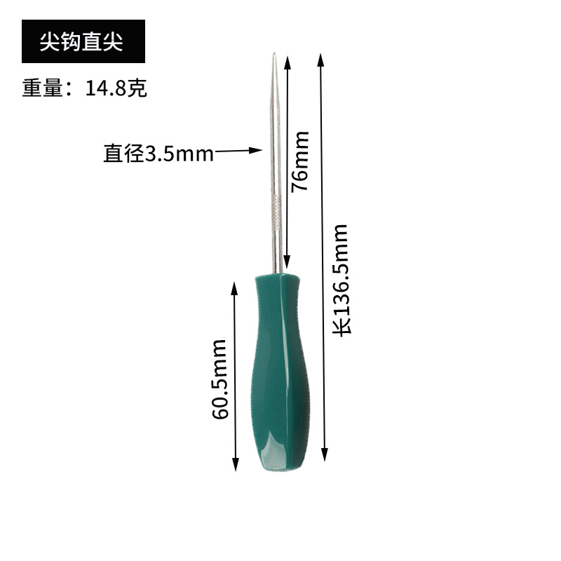 미니 사각 손잡이 짙은 녹색 단색 뾰족한 후크 직선 팁