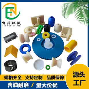 ����������ƷPOM���μ����K���ķ��|�K�߷��Ӿ���ϩ�K����ĥ