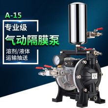 气动隔膜泵大功率高压油漆喷漆泵自动喷枪汽动泵浦增压泵双油墨