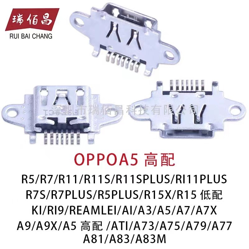 OPPO a 5 a 8 a 32 a 52 a 72 a 93 a 55 a 95 k 7 k 4seテールインターフェースを適用します。|undefined