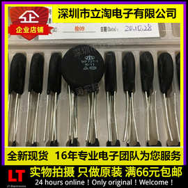 全新有货|NTC热敏电阻  MF73T-1 6/11大功率型NTC负温度热敏电阻