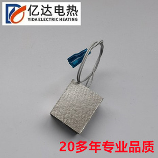 Smart Toilet Floor Scrubber Drying Heating Core Cleaning Cabinet Heating Core Spa Toilet Heating Core Heating Head