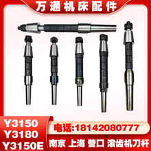 CSY3150CY38-1LXCU13 16 22 27 32 U