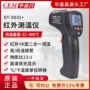 cem华盛昌手持式红外线测温枪
