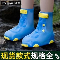 雨靴カバー子供防水女性滑り止め厚い耐磨耗雨靴小学生防水靴男性用便利シリカゲル