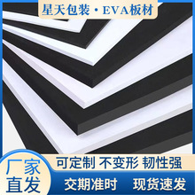 �F؛EVA���ް�Ƭ�ĸ��ܶȜp��eva���޲��Ϻڰ�ɫeva���zƬ��