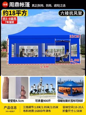 retractable sunshade — Avtomobil dam çadırları - extra-thick-extra-thick-ribbed-frame-3x6-blue-four-sided-windows-default-item