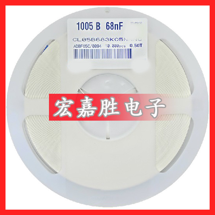 68NF 683K 0402电容 16V X7R 10% 贴片电容 CL05B683KO5NNNC