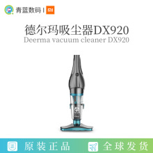 德尔玛吸尘器家用大功率手持迷你静音强 力小型除螨虫吸猫毛DX920