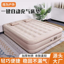 加厚加高PVC充气床垫单双人打地铺户外露营便携气垫床自动充气床