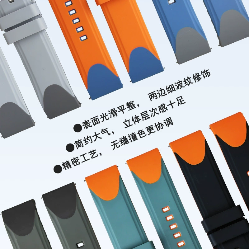 Apple, samsung, huawei, silicone two-color universal watch strap, 22mm