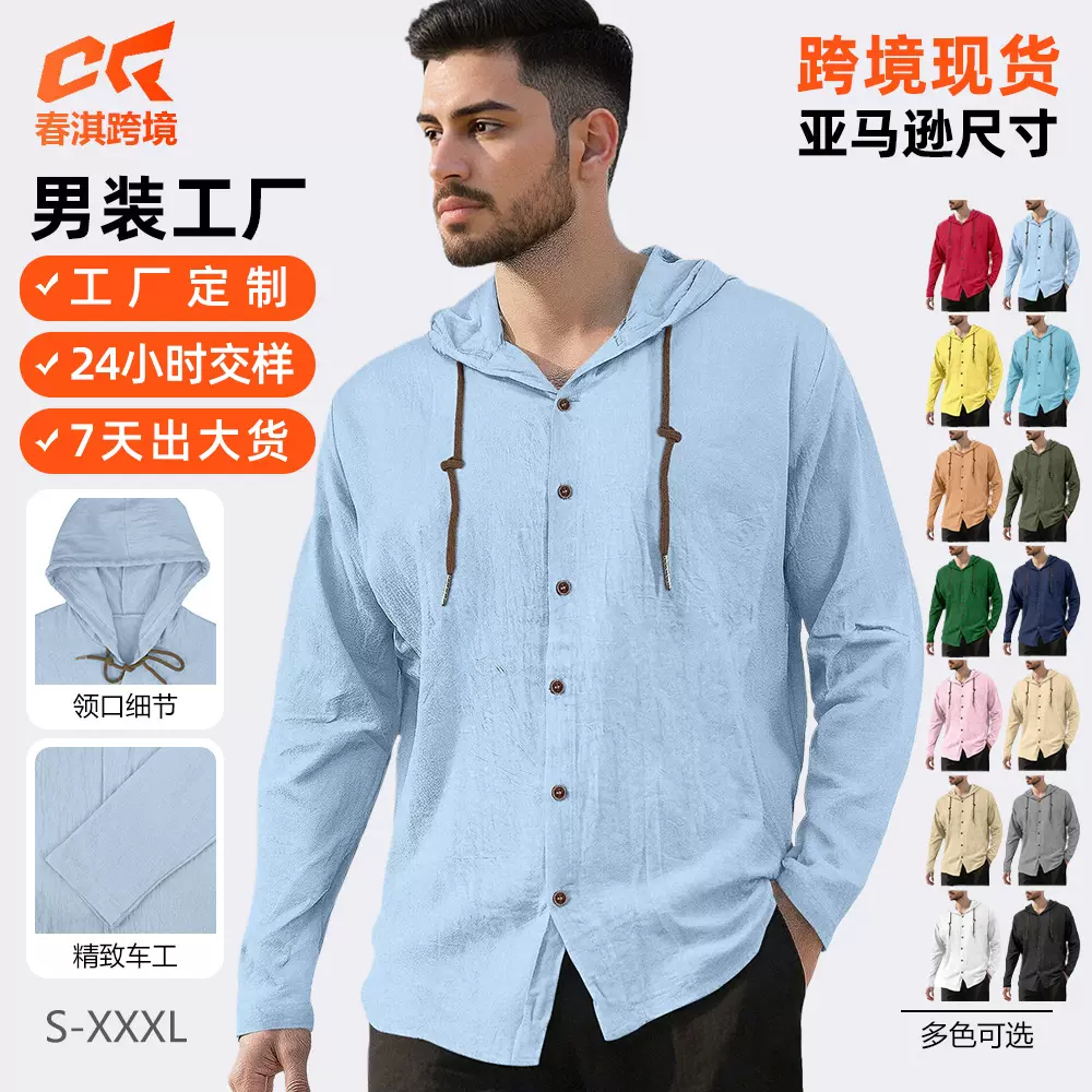 跨境派发男士休闲长袖衬衫棉麻T恤连帽时尚潮流百搭宽松沙滩卫衣