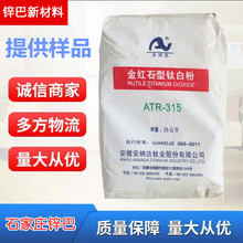 ��tʯ⁰׷ۇ��a�߶˶���������w���߰׶�R-315