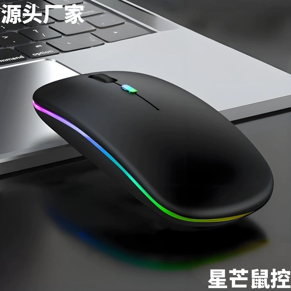 Фабрика спот через границы Bluetooth светящаяся мышь зарядка бесшумная ультратонкая офисная плоская коммерция двухрежимная беспроводная мышь