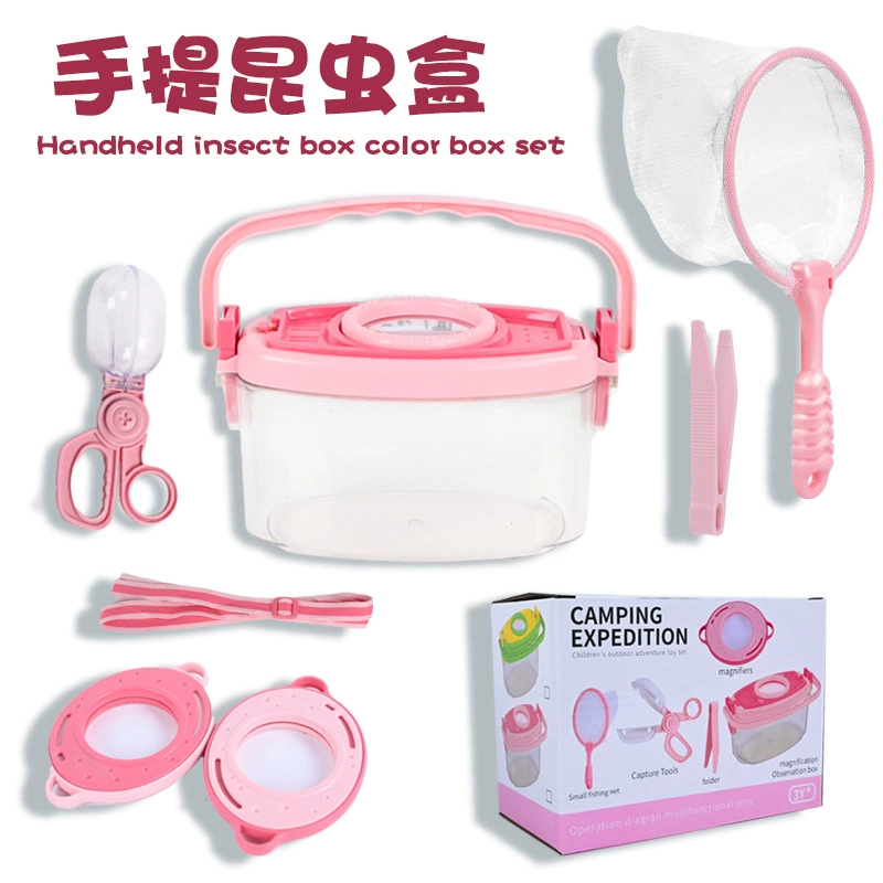 Детская розовая портативная коробка для насекомых на открытом воздухе, длинные пинцеты, увеличительное стекло, ножницы, зажим, сетка для рыбалки, стиль кемпинга, цветная коробка, посылка