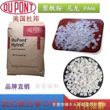 PA66 70G30HSLR �����ŰPA6670G30HSLR���w30%