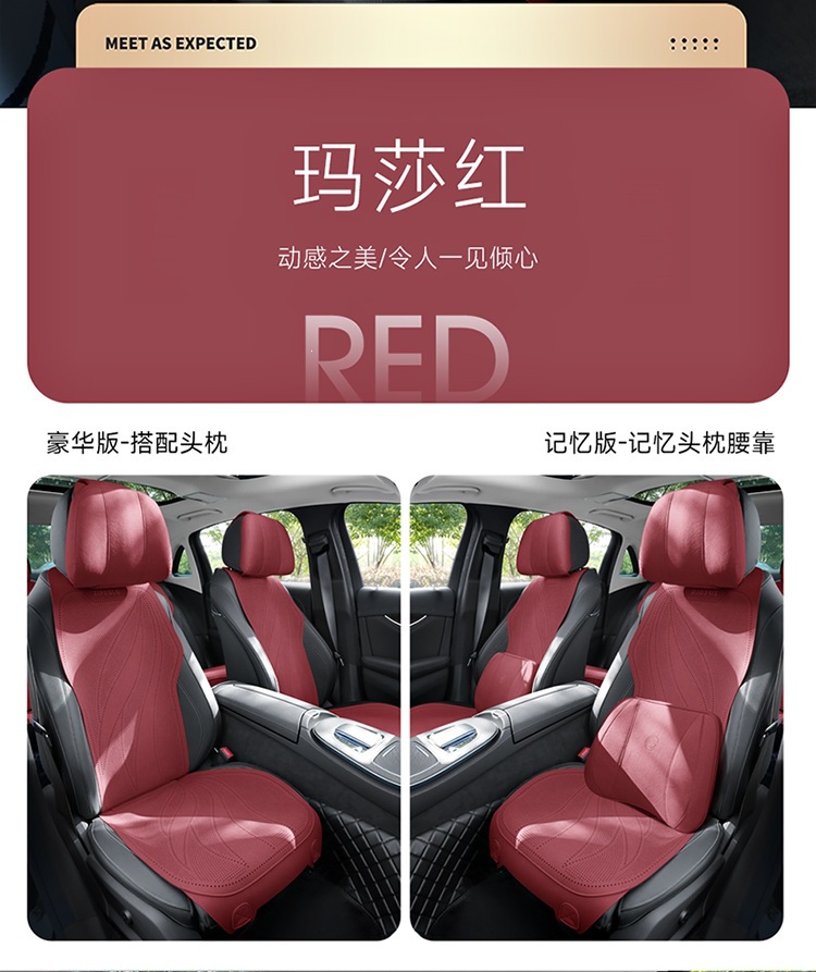 2026 Purple Wind Chime New Leaf Pattern Suede Car Seat Cushion MA10, Suitable for All Seasons