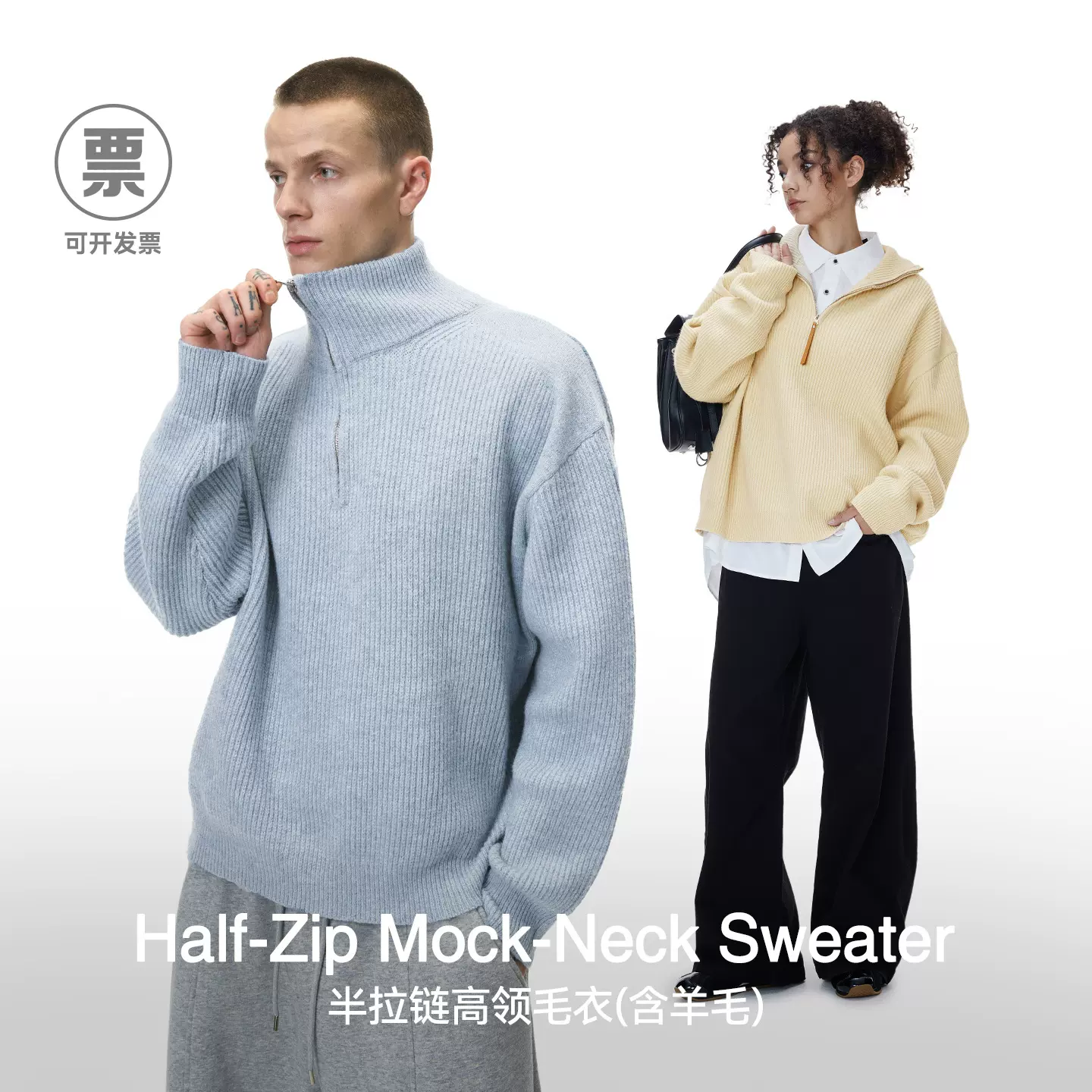 捷展男装|半拉链高领毛衣25冬季新品复古街头老钱风松弛慵懒上衣