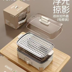 Rongma Floating Hd-03 Household Two-Layer Electric Steamer Multi-Functional Breakfast Machine Business Event Membership Gift