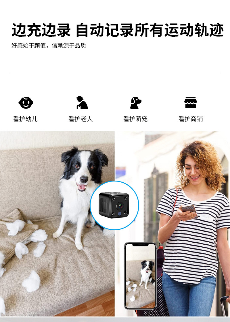 X6 Cross-border Bestseller Security Monitoring Sports Outdoor High-definition 1080P Home Wireless WiFi night Vision camera Specification drawing